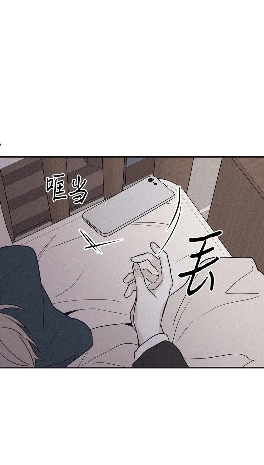 将杀漫画完整免费阅读漫画,78 我们是什么关系44图