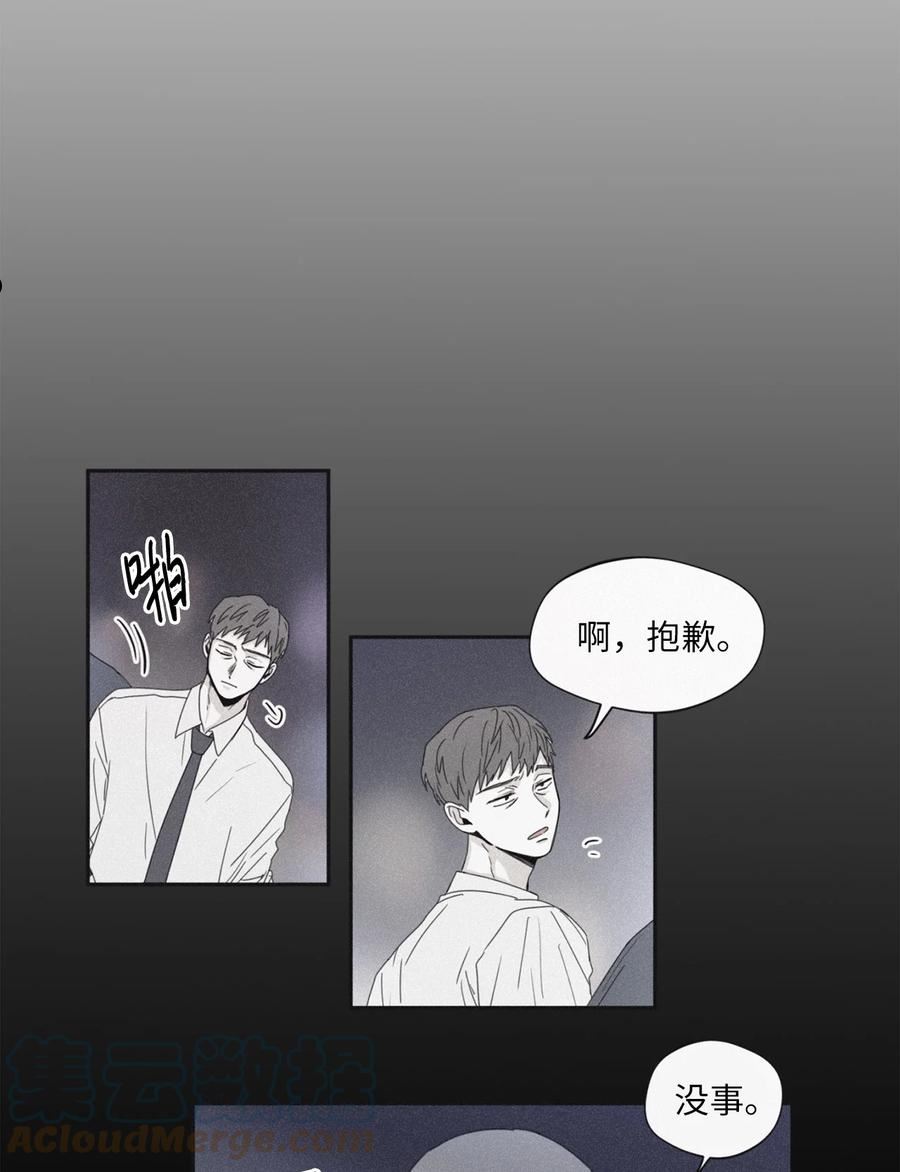 将杀漫画完整免费阅读漫画,78 我们是什么关系55图