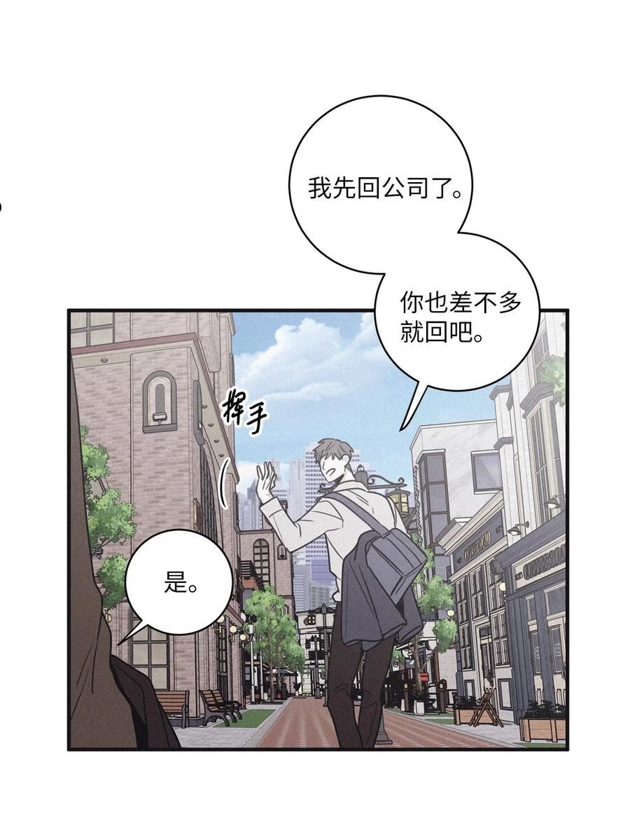 将杀完整版未增删免费阅读漫画,80 他的自画像特别突出44图