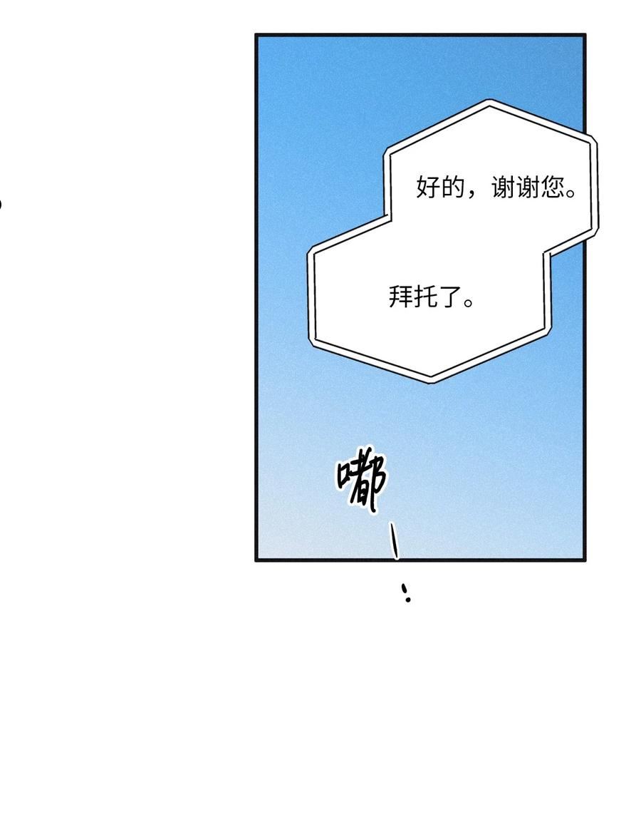 将杀完整版未增删免费阅读漫画,80 他的自画像特别突出62图