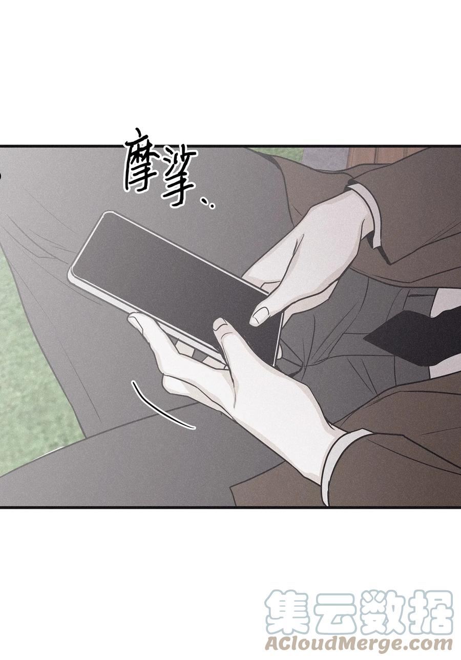 将杀完整版未增删免费阅读漫画,80 他的自画像特别突出64图