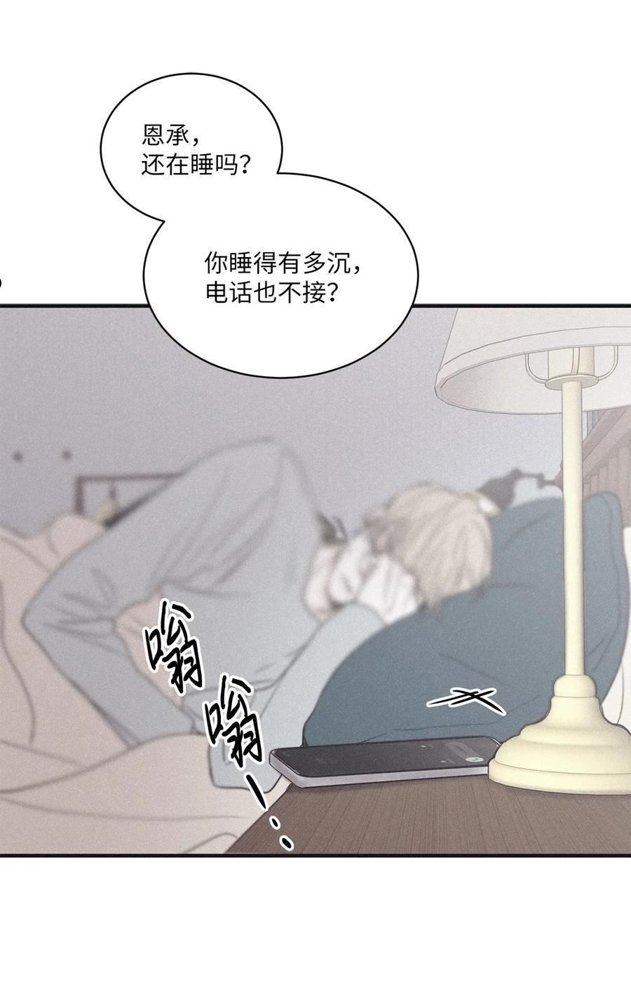 将杀完整版未增删免费阅读漫画,80 他的自画像特别突出68图