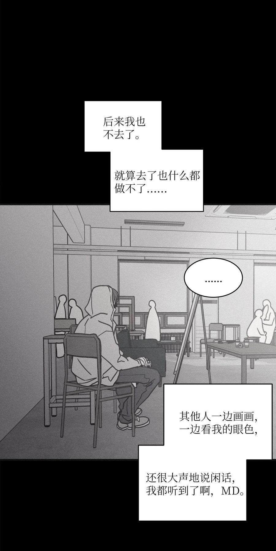 将杀在哪个app可以看漫画,82 他消失不见了47图