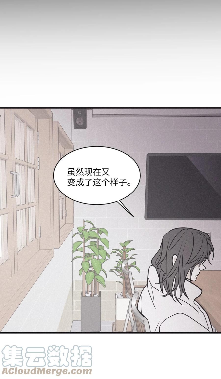 将杀在哪个app可以看漫画,82 他消失不见了49图