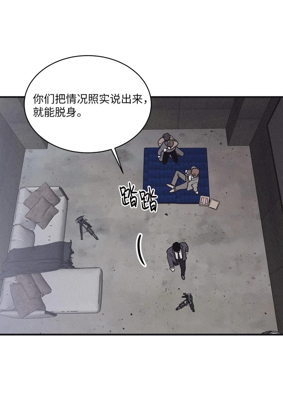 将杀在哪个app可以看漫画,86 喘不上气17图