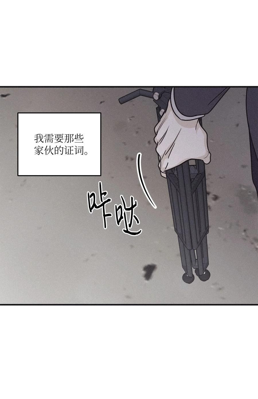 将杀在哪个app可以看漫画,86 喘不上气21图