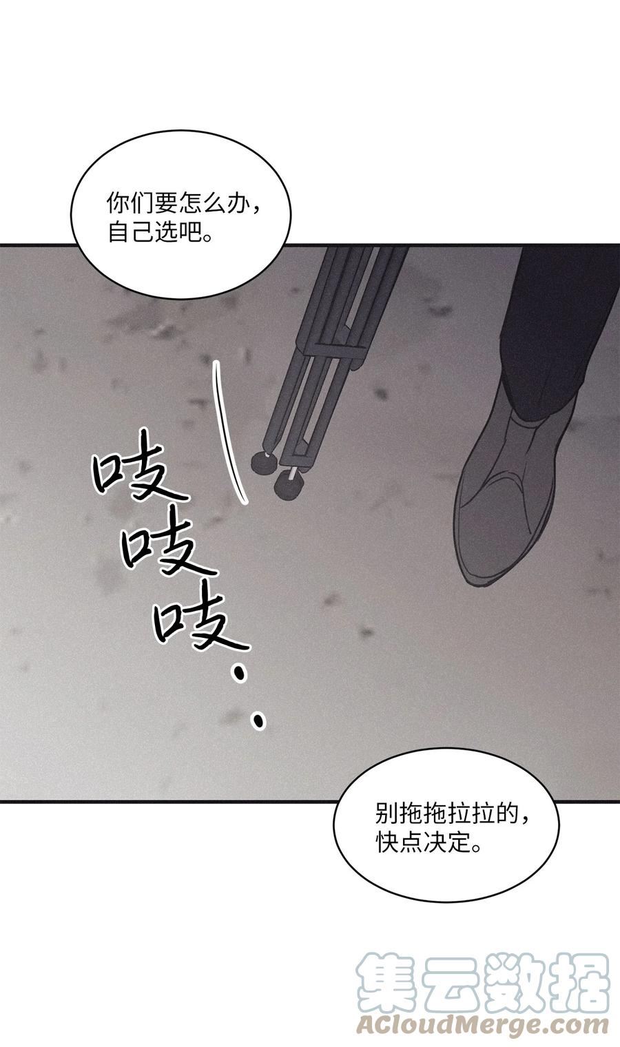 将杀在哪个app可以看漫画,86 喘不上气22图