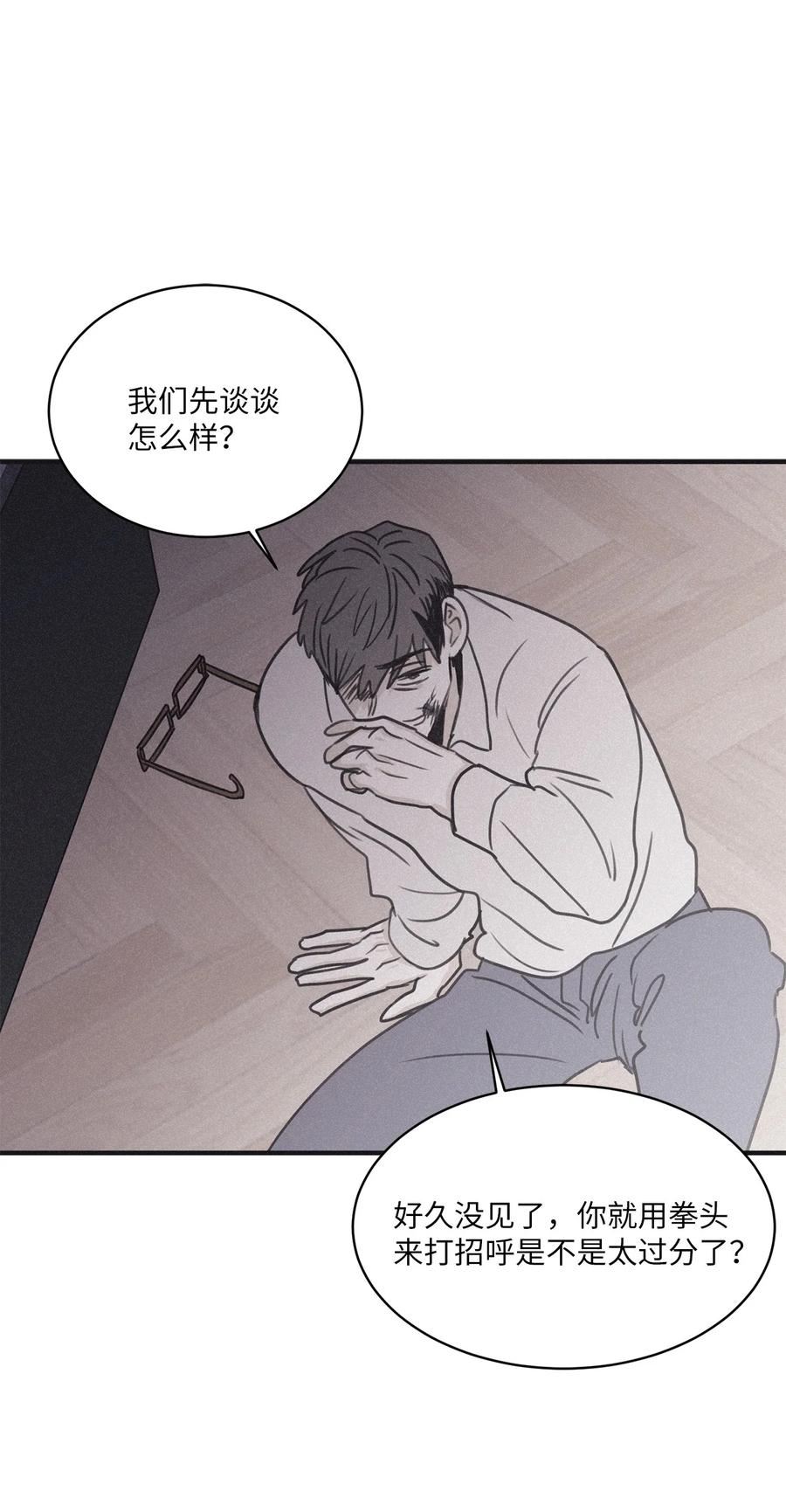 将杀在哪个app可以看漫画,86 喘不上气33图