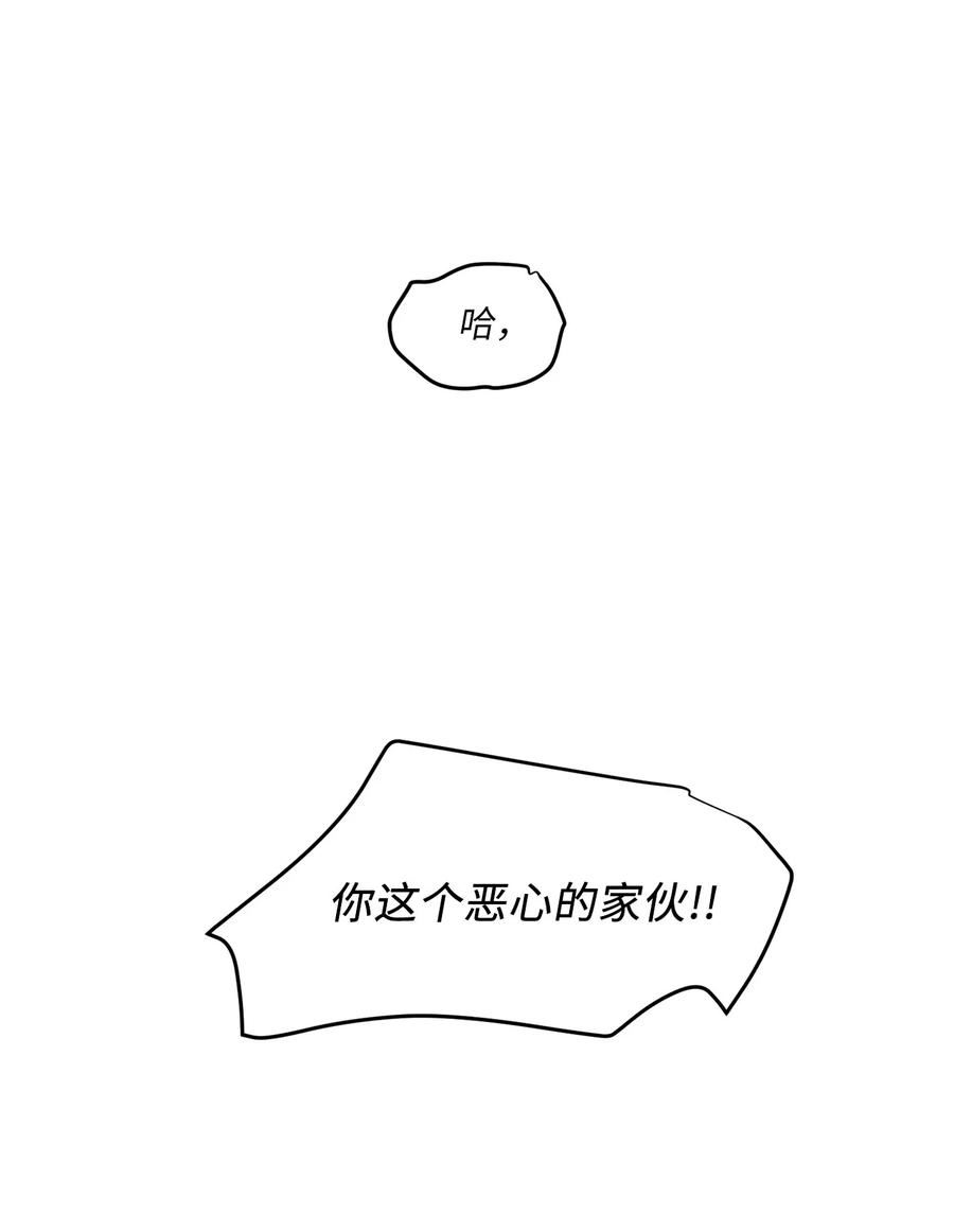 将杀在哪个app可以看漫画,86 喘不上气42图