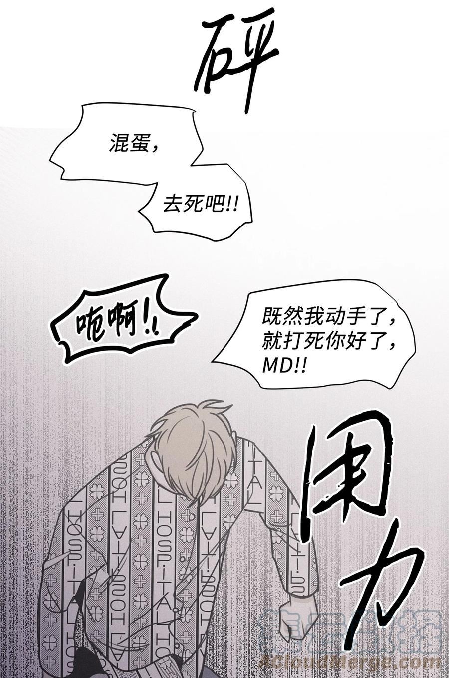 将杀在哪个app可以看漫画,86 喘不上气43图