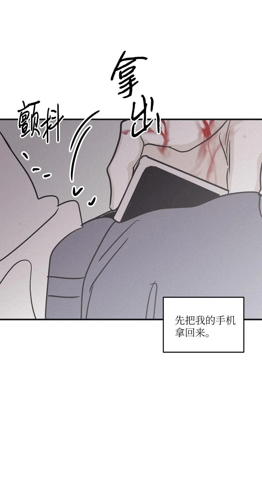 将杀在哪个app可以看漫画,86 喘不上气51图