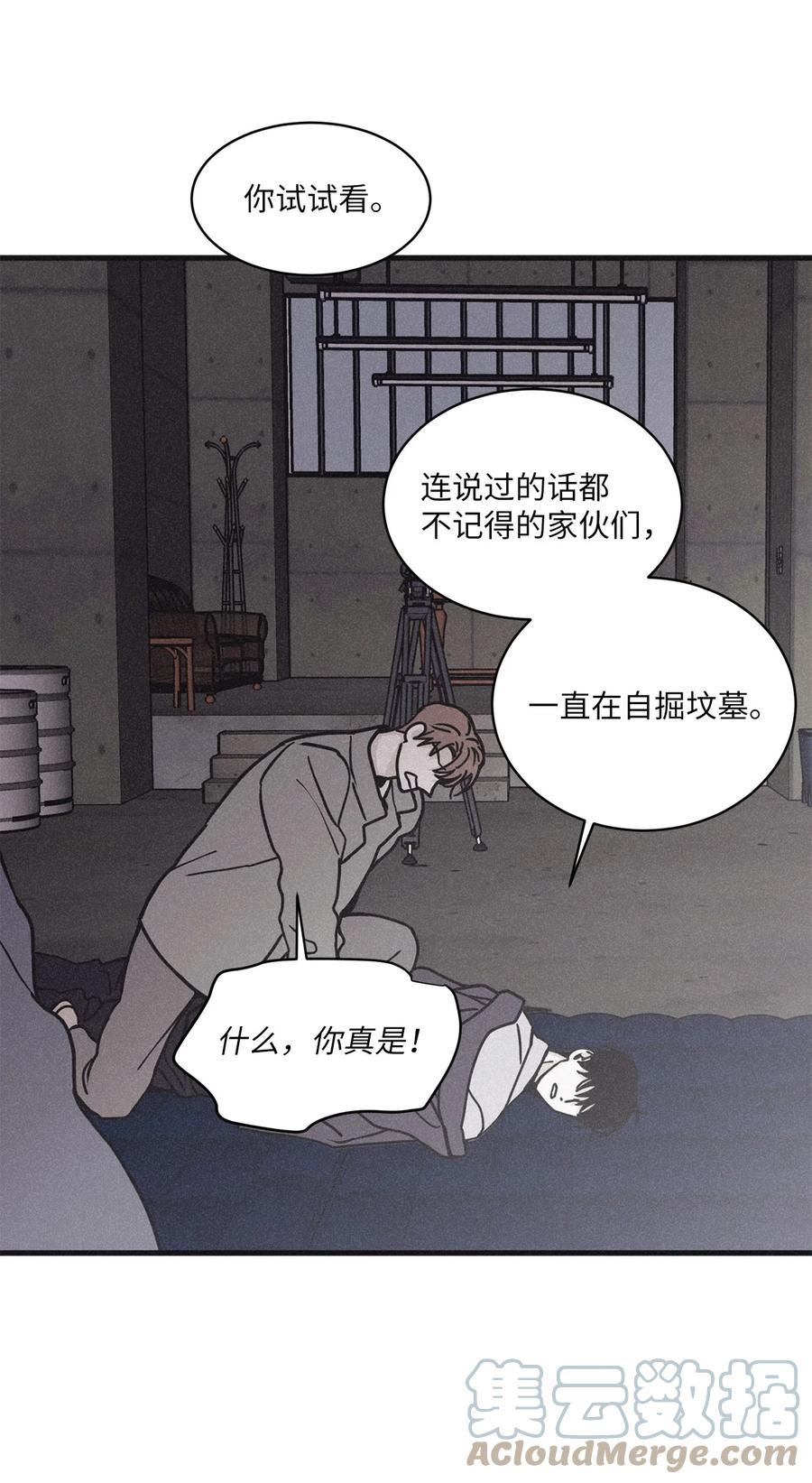 将杀在哪个app可以看漫画,86 喘不上气7图