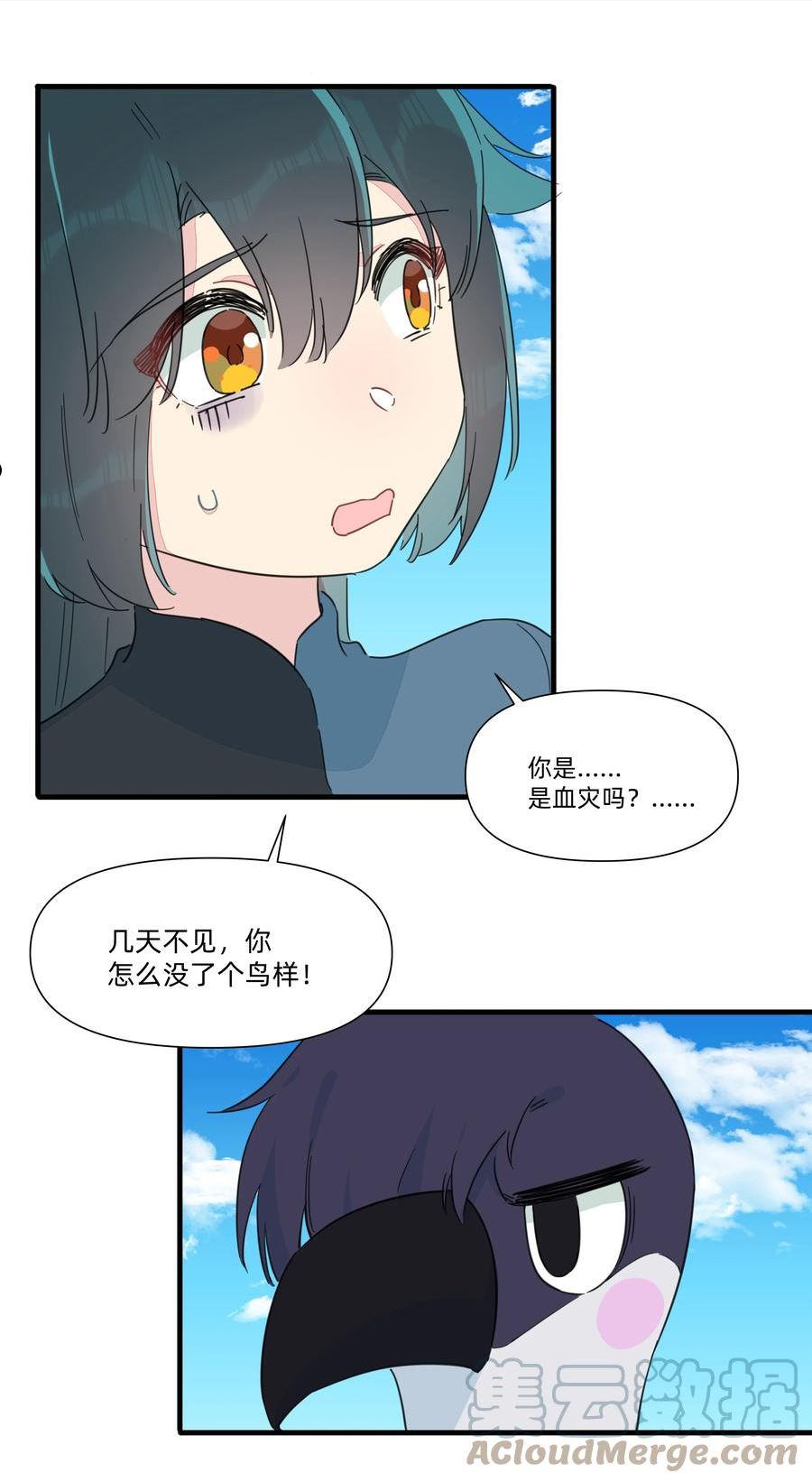 和精灵公主签订婚约了我该怎么办漫画,127 怎么可以这么随便的就……21图