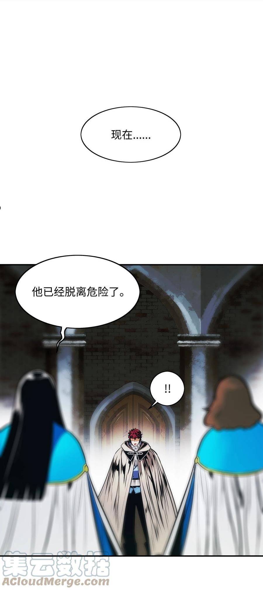 墨剑江湖古剑龙吟怎么获得漫画,136 收复旧都40图