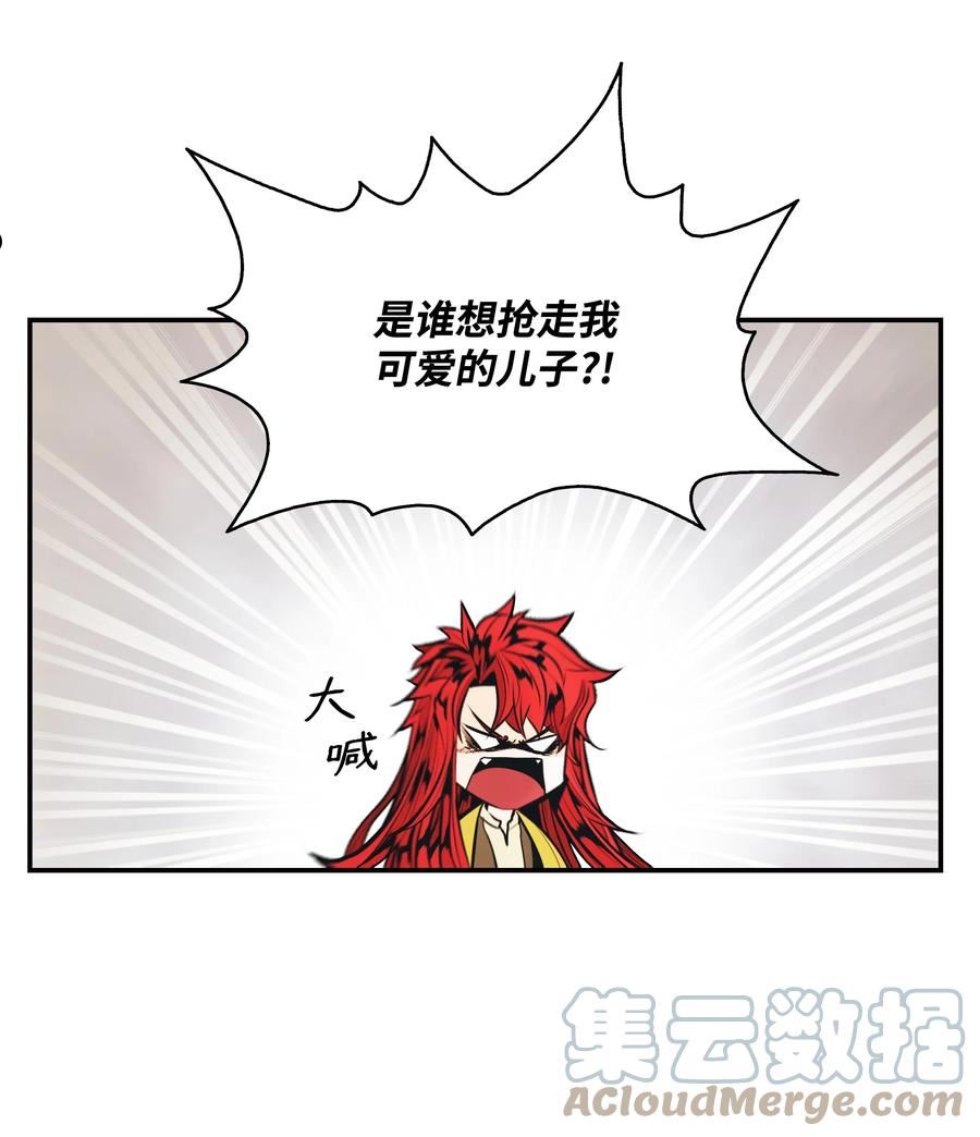 墨剑江湖镇派演示漫画,137 修复佩刀16图