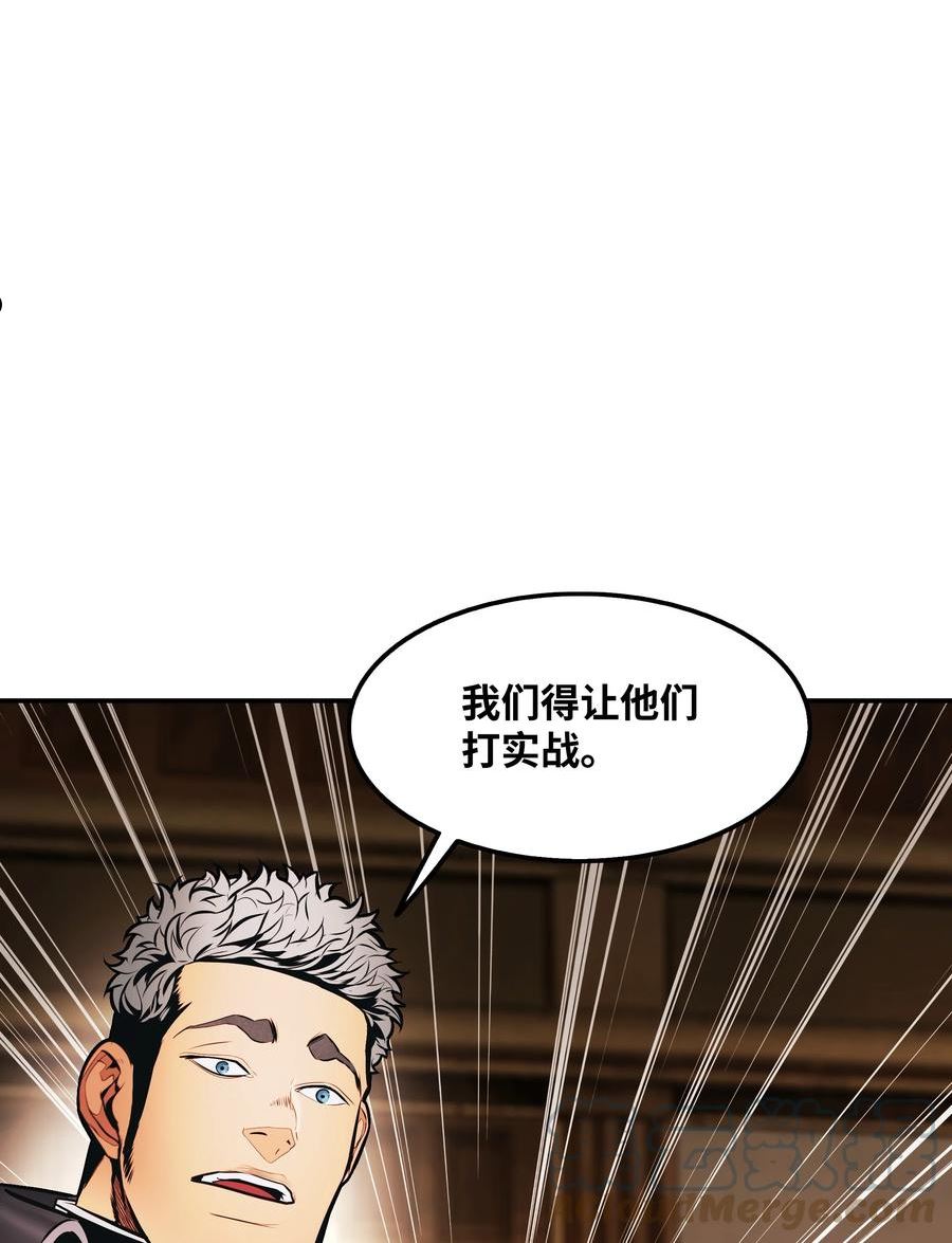 墨剑江湖灵风穿啸任务漫画,138 真正的敌人61图