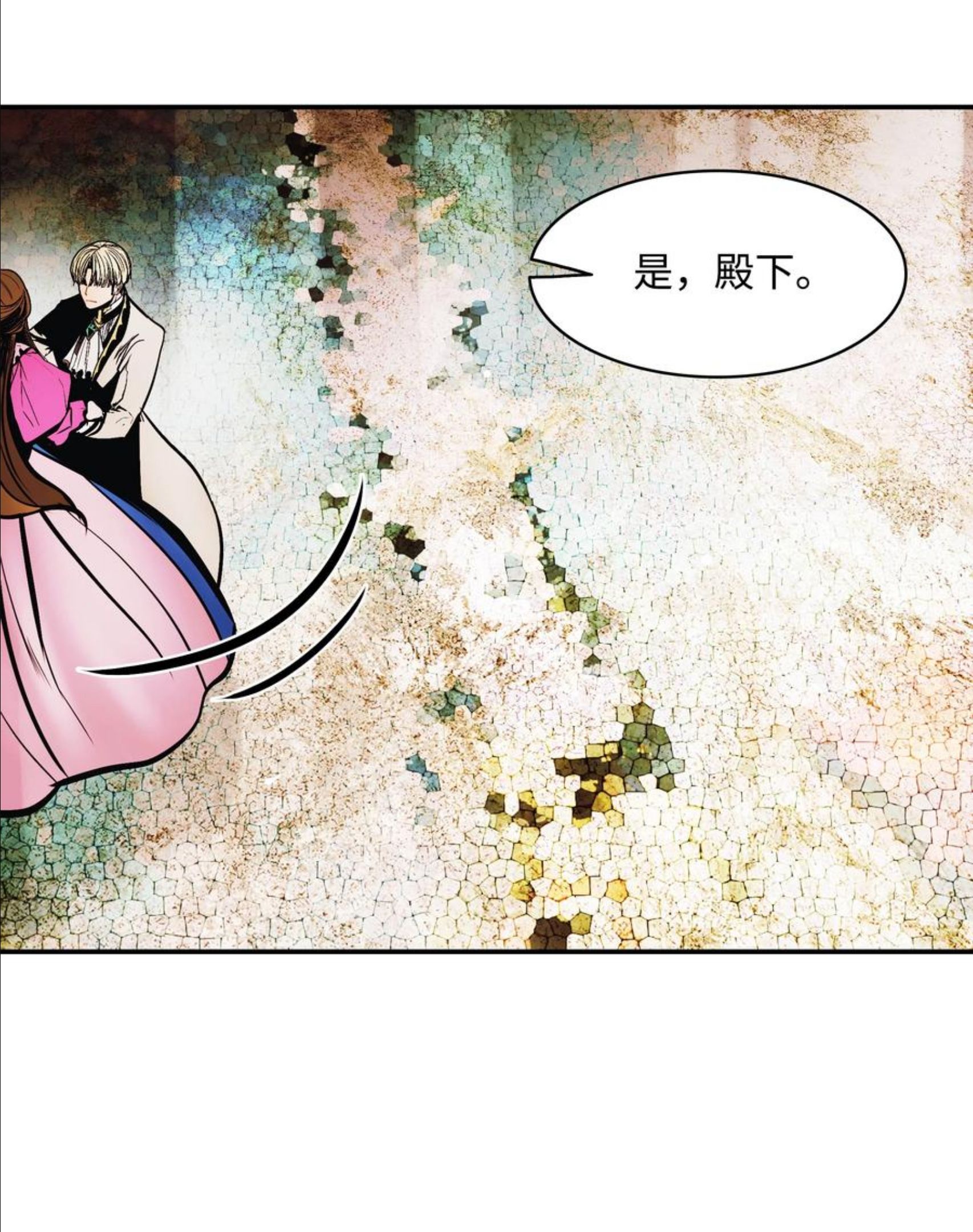 墨剑留香漫画,105 各奔东西50图