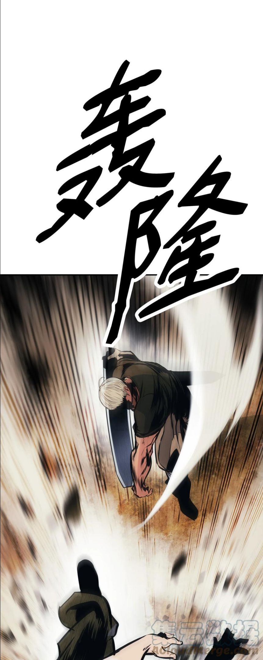 墨剑留香漫画,109 证明自己34图