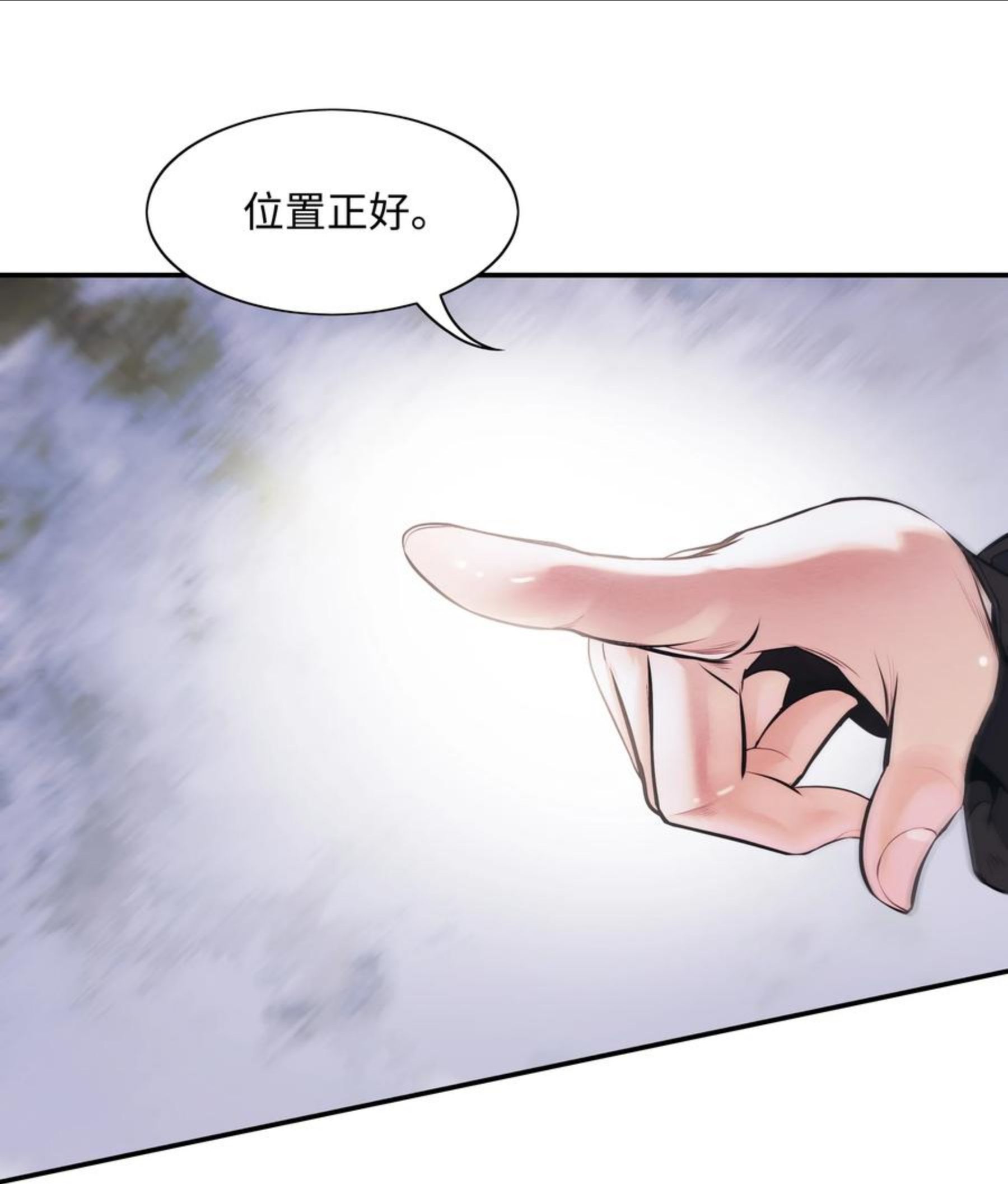 墨剑留香结局漫画,110 测试实力62图