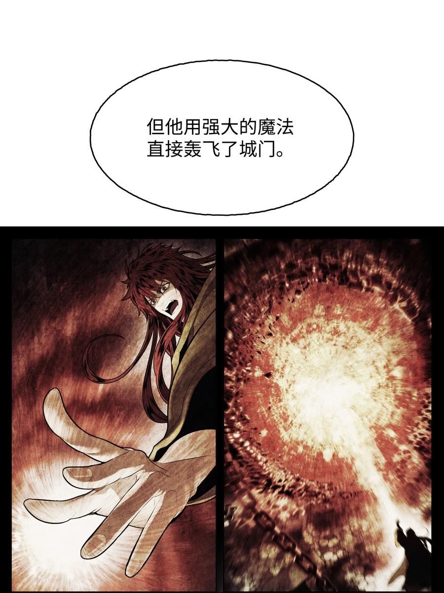 墨剑江湖古剑龙吟怎么获得漫画,147 强行达成共识23图