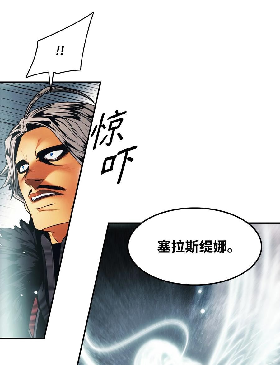 墨剑江湖古剑龙吟怎么获得漫画,151 龙威14图