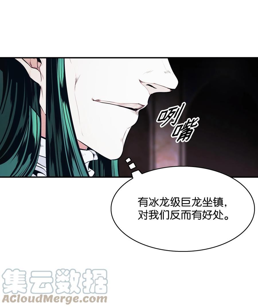 墨剑留香韩国叫什么漫画,151 龙威93图