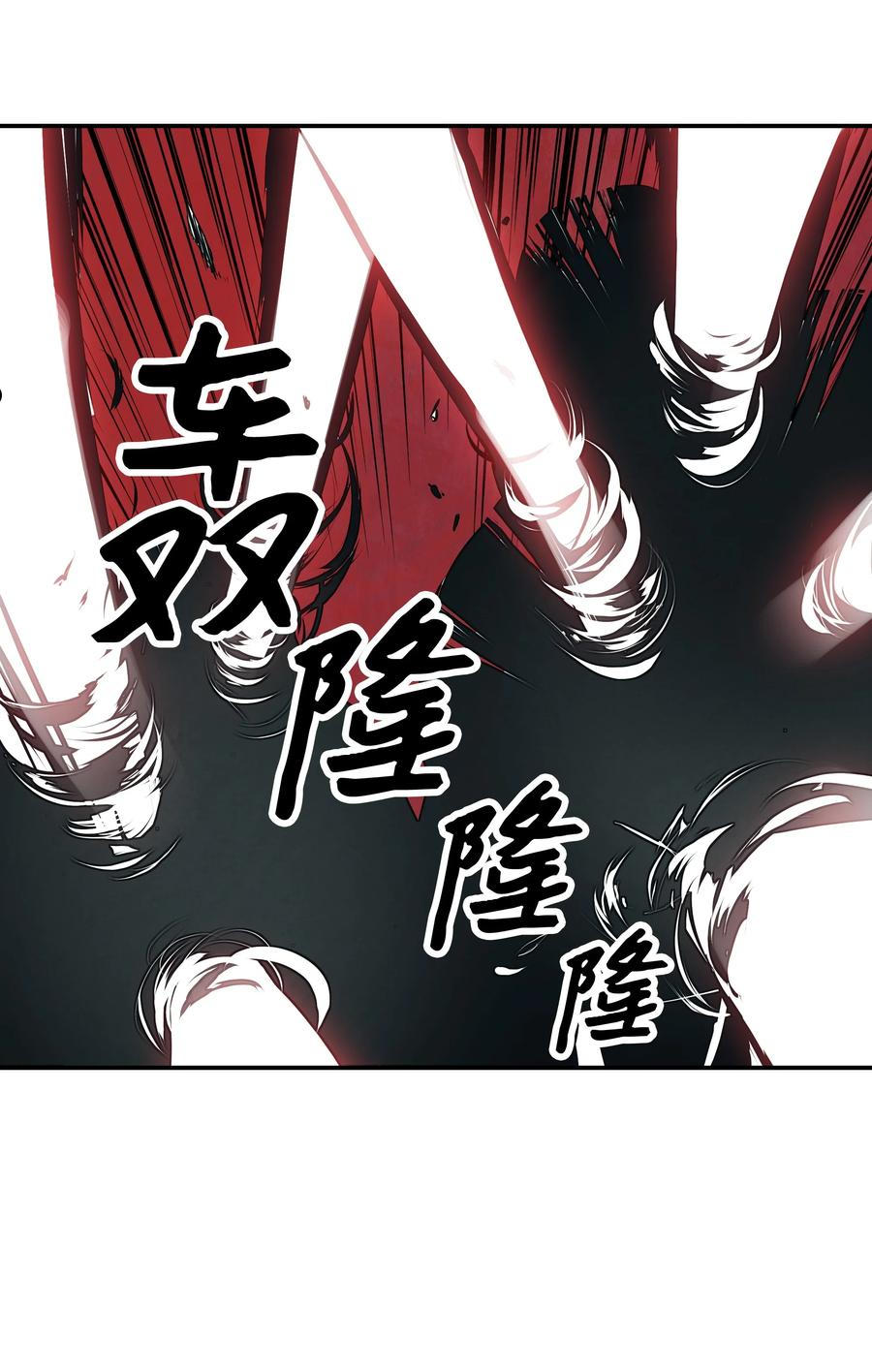 墨剑留香漫画,009 佩剑资格者50图