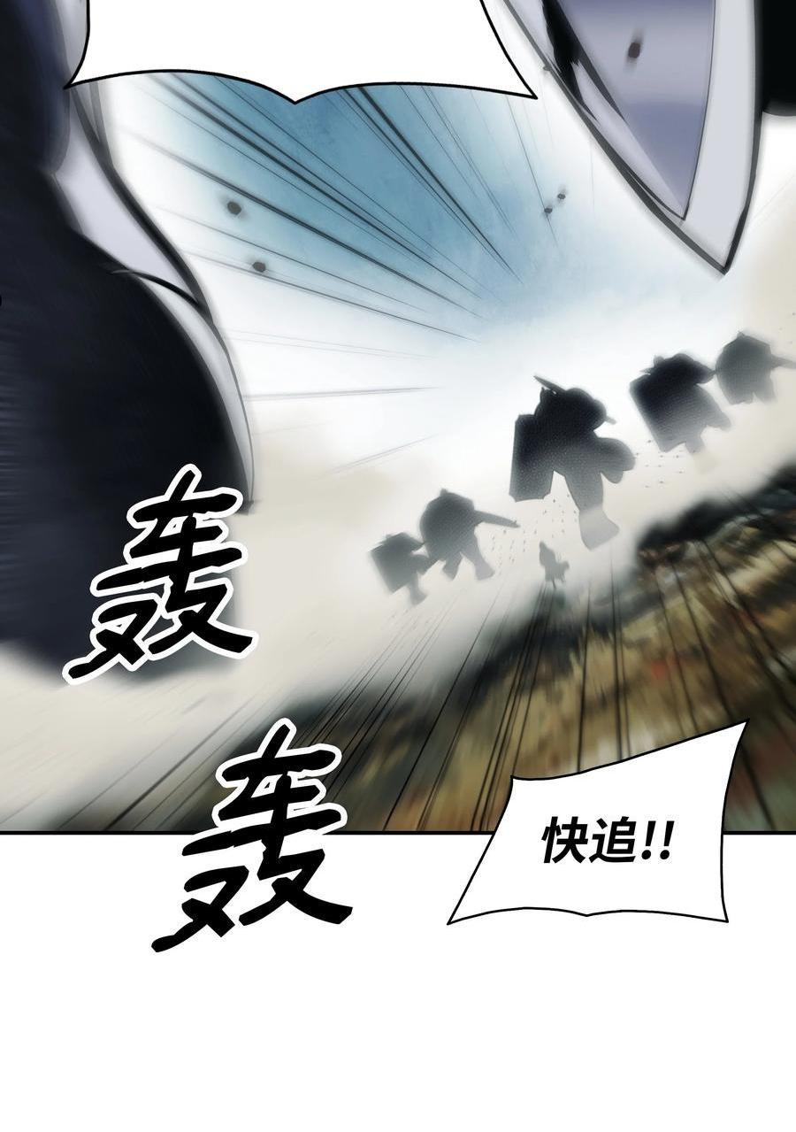 墨剑留香免费漫画网站漫画,115 怪物59图