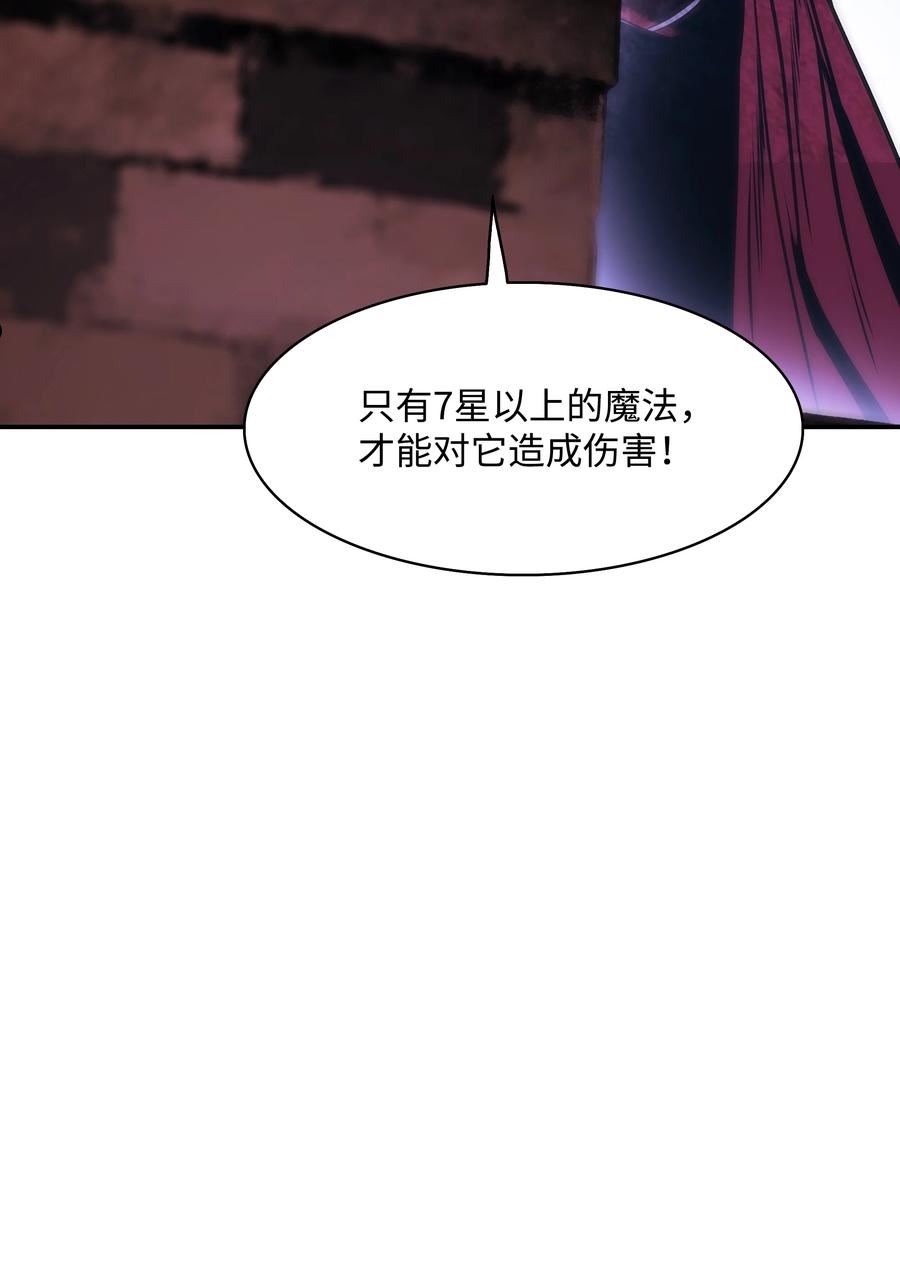 墨剑留香漫画,127 赫尔弗诺那44图