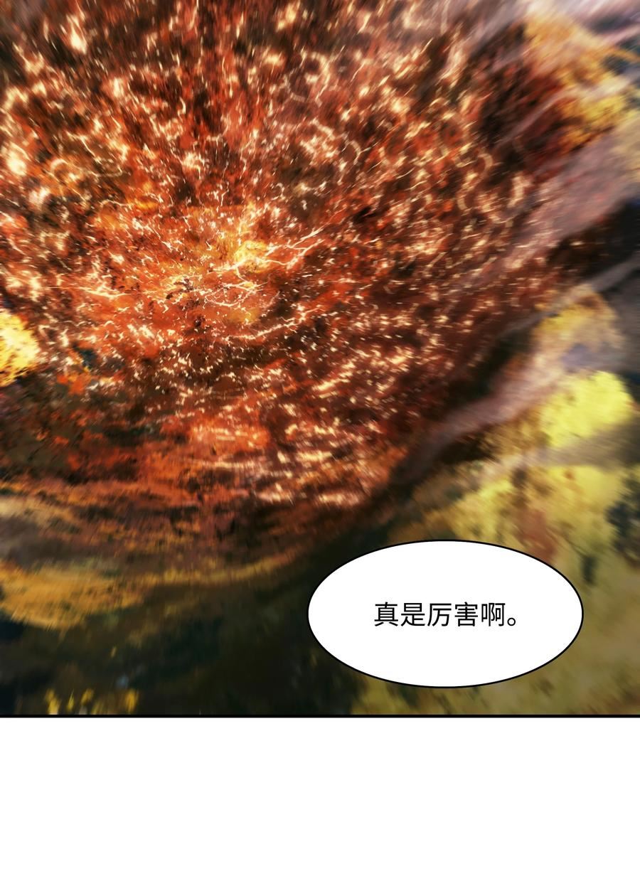 墨剑留香漫画,154 修罗场之际80图