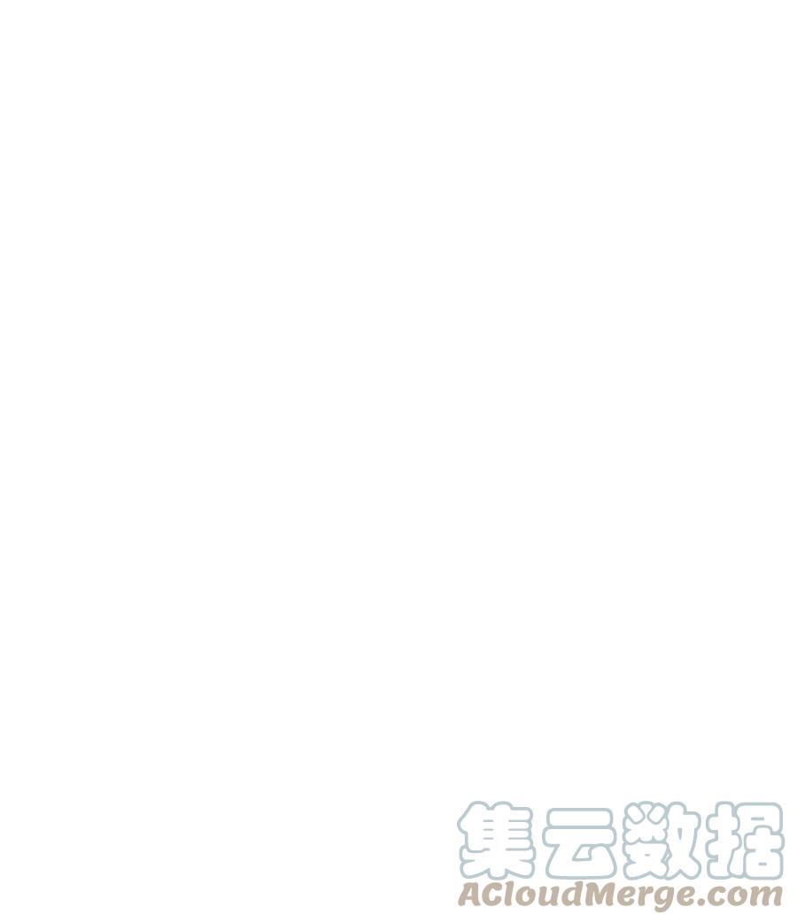 墨剑留香漫画,157 突破点43图