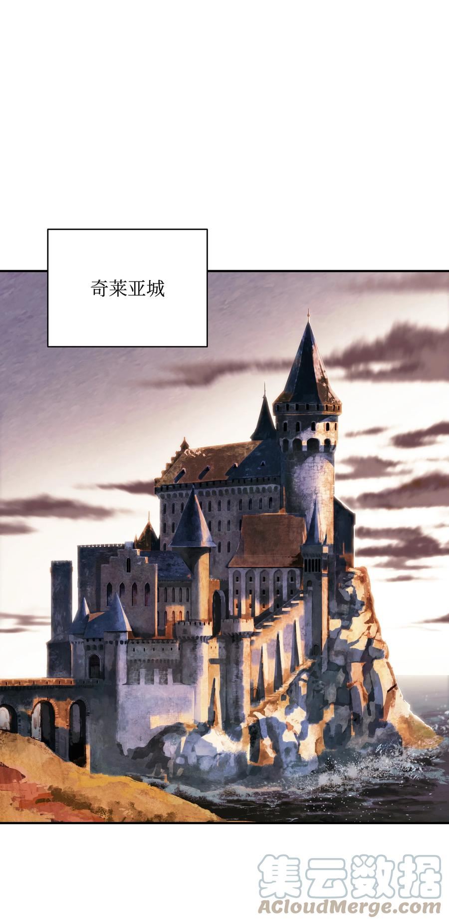 墨剑留香漫画,157 突破点88图