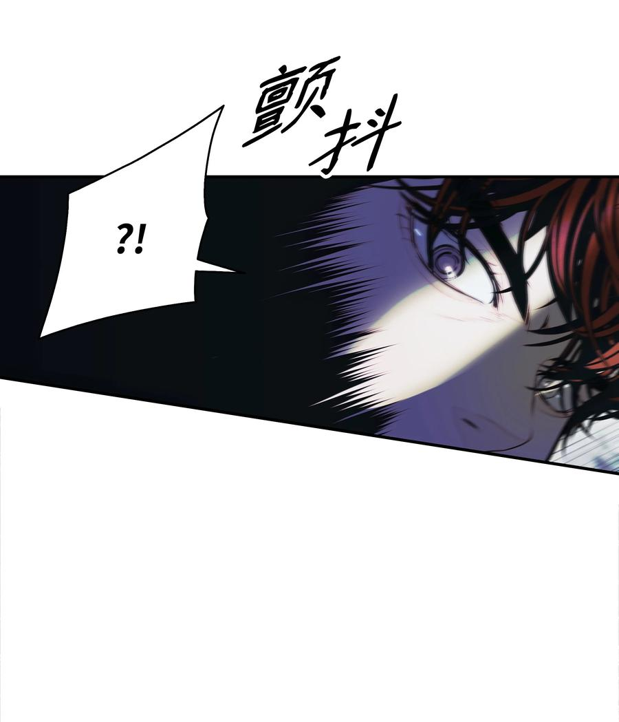 墨剑江湖古剑龙吟怎么获得漫画,167 忠诚之心54图