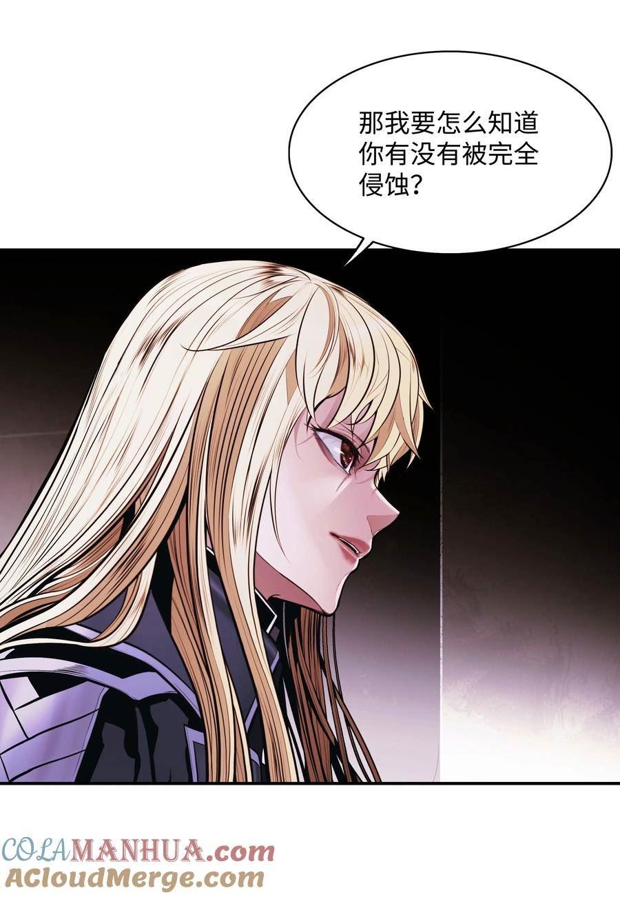 墨剑江湖古剑龙吟怎么获得漫画,182 进攻坦本斯46图