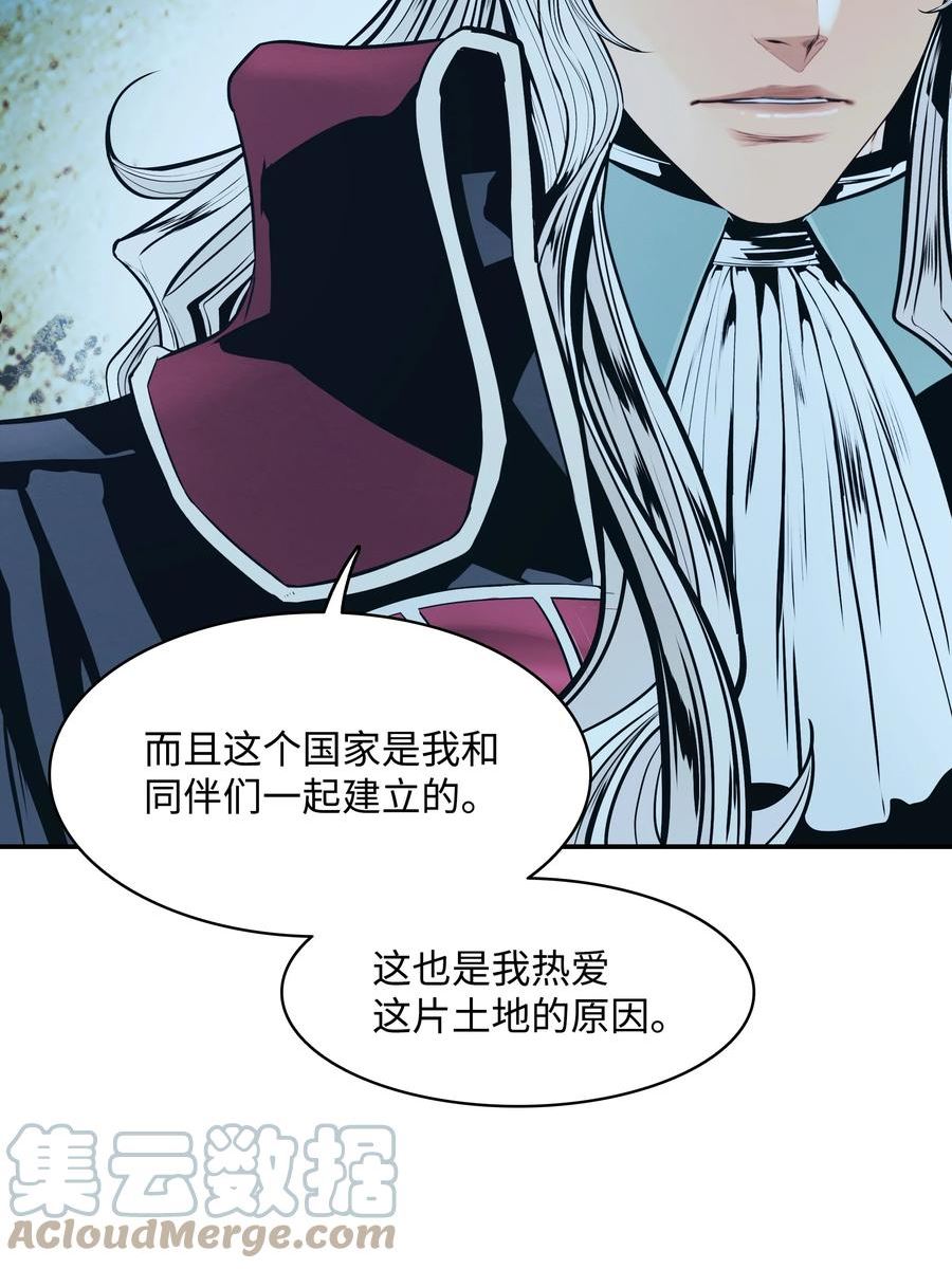 墨剑留香漫画,132 大战一场58图