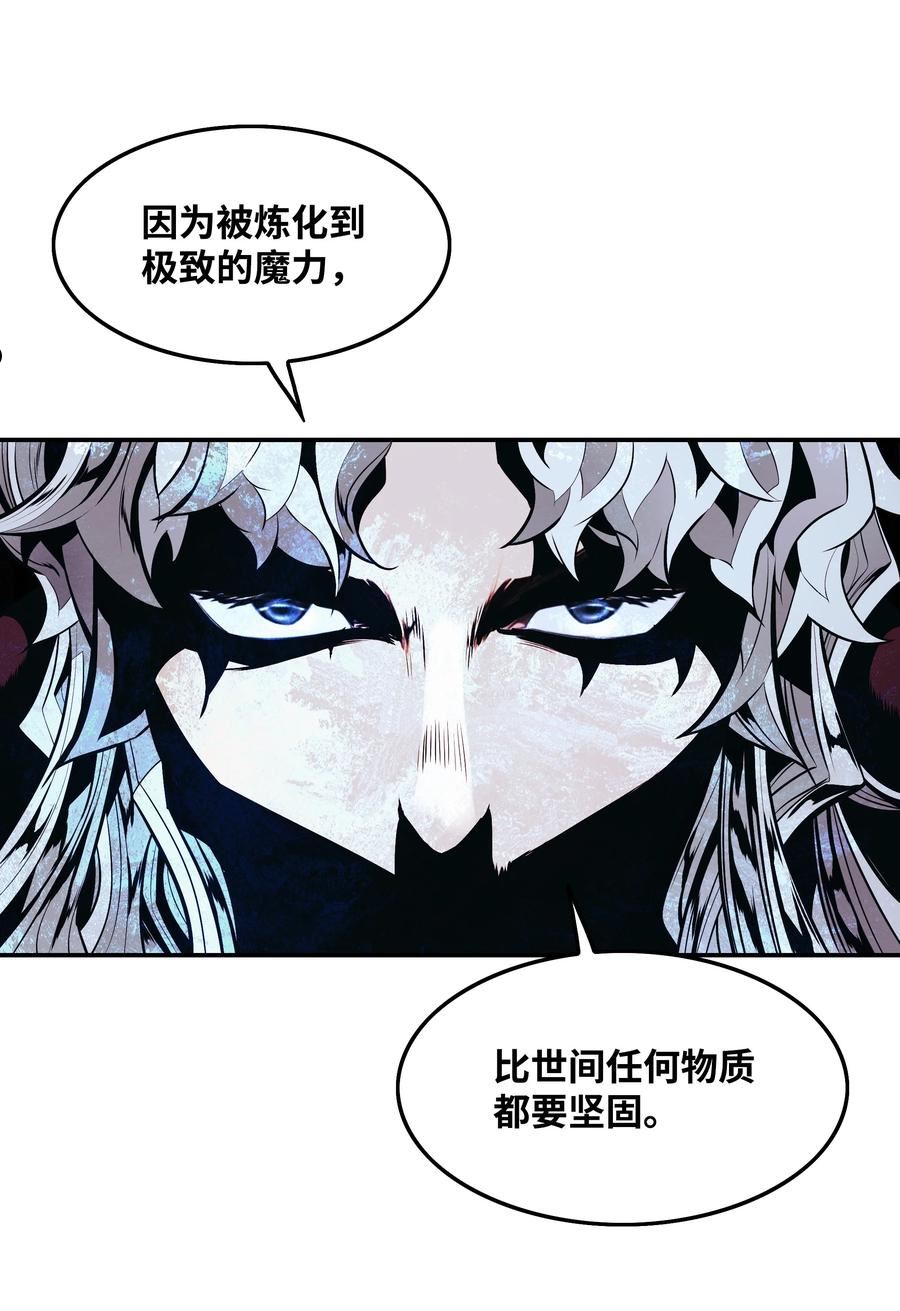 墨剑留香漫画,134 万流归宗36图