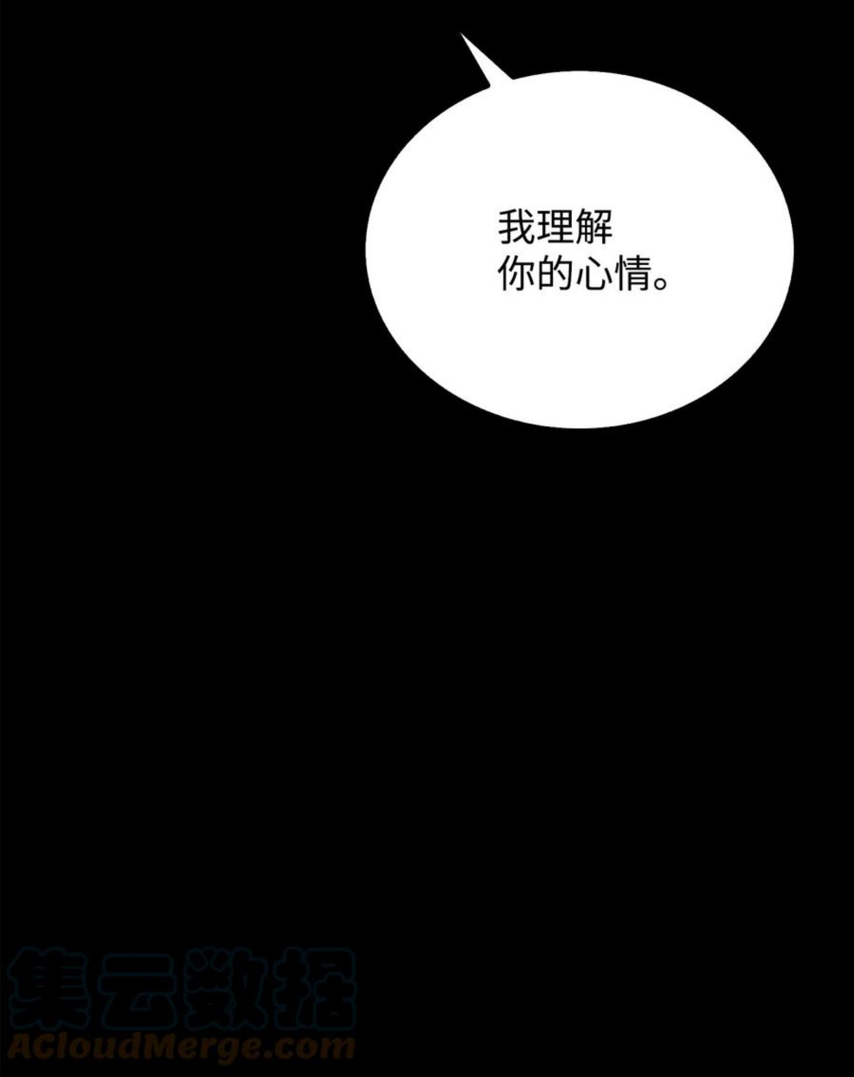 敢动我弟弟的话你们就死定了漫画免费漫画,43 消灭大鱿鱼61图