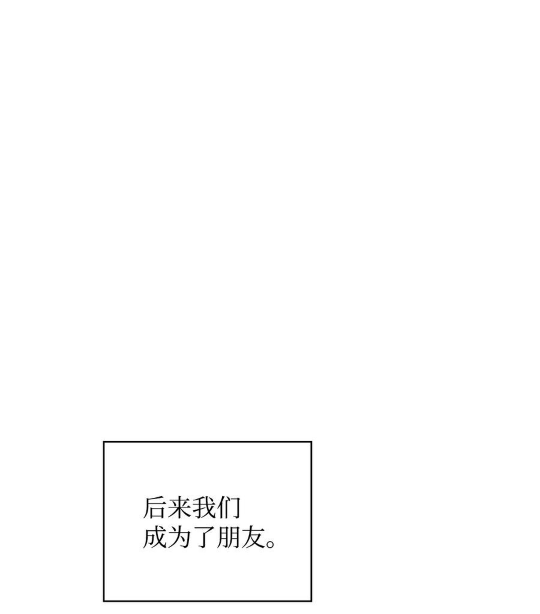 敢动我弟弟的话你们就死定了漫画免费漫画,47 死神之镰56图