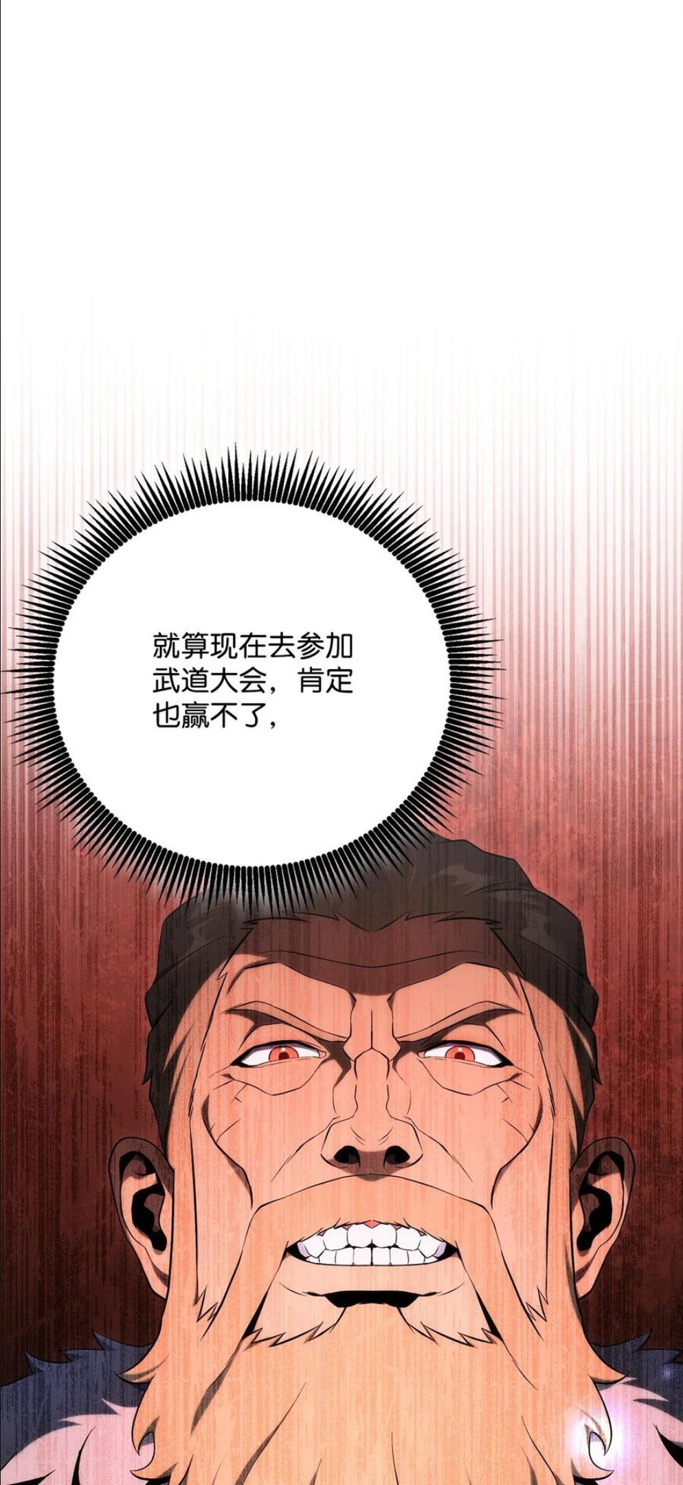 从1级开始的异世界骑士漫画,178 单挑51图