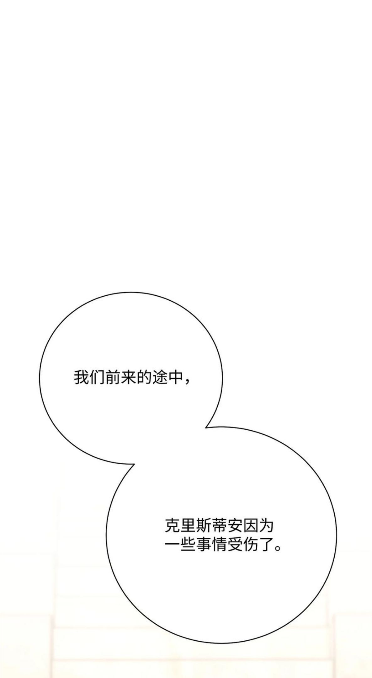 从1级开始的异世界骑士漫画,178 单挑92图