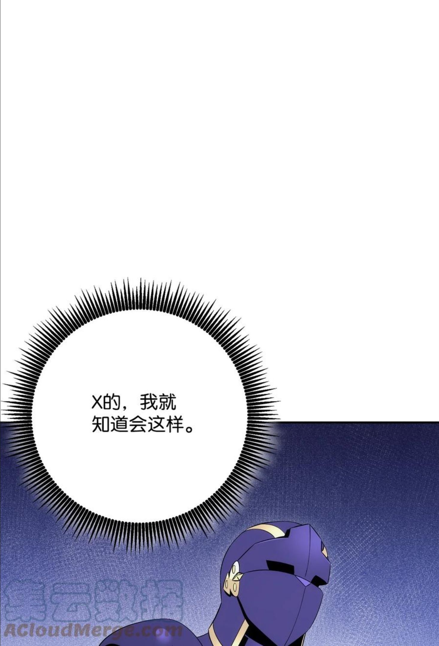 从1级开始的异世界骑士漫画,178 单挑109图