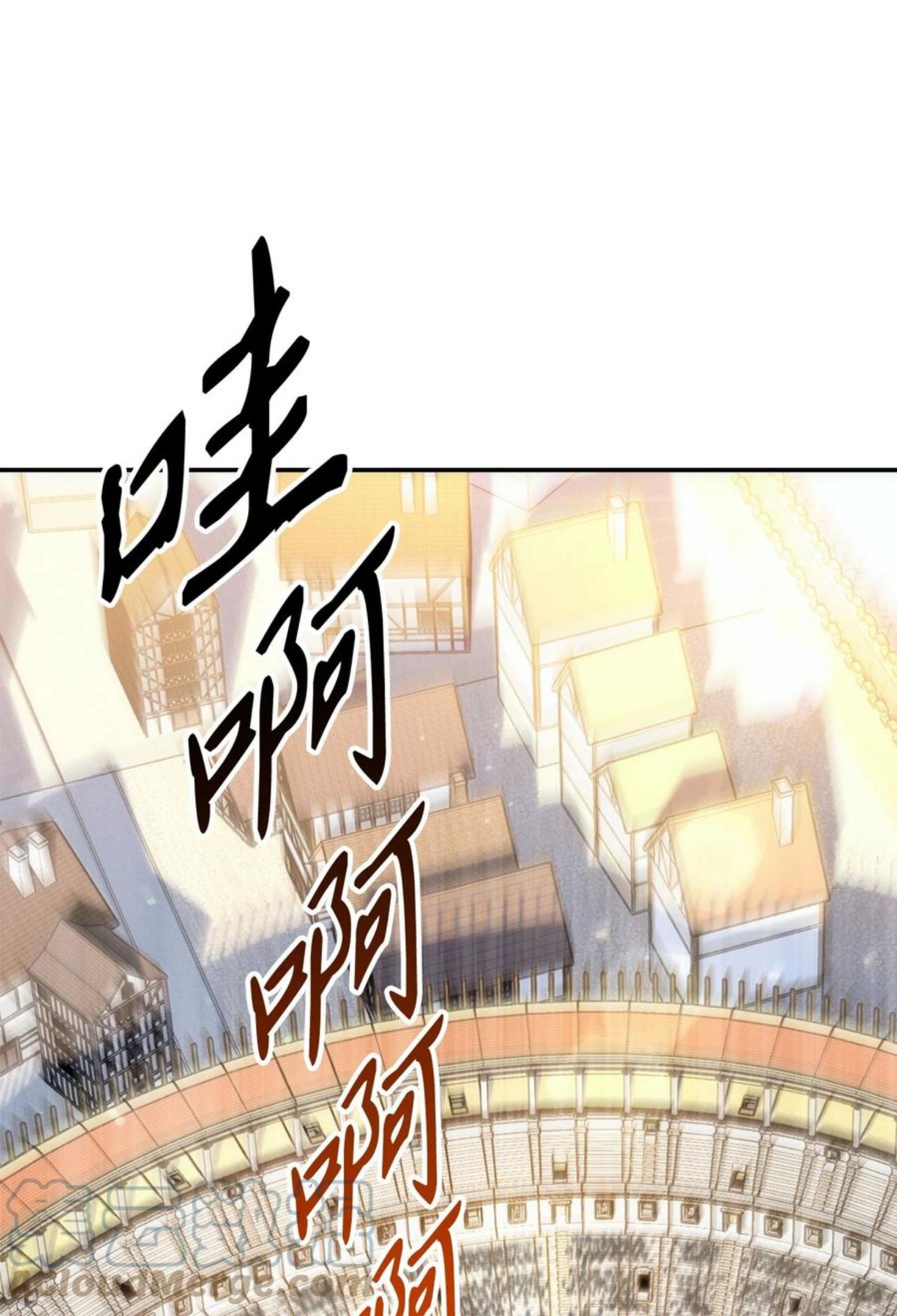 从1级开始的异世界骑士漫画,179 阿特拉之剑1图