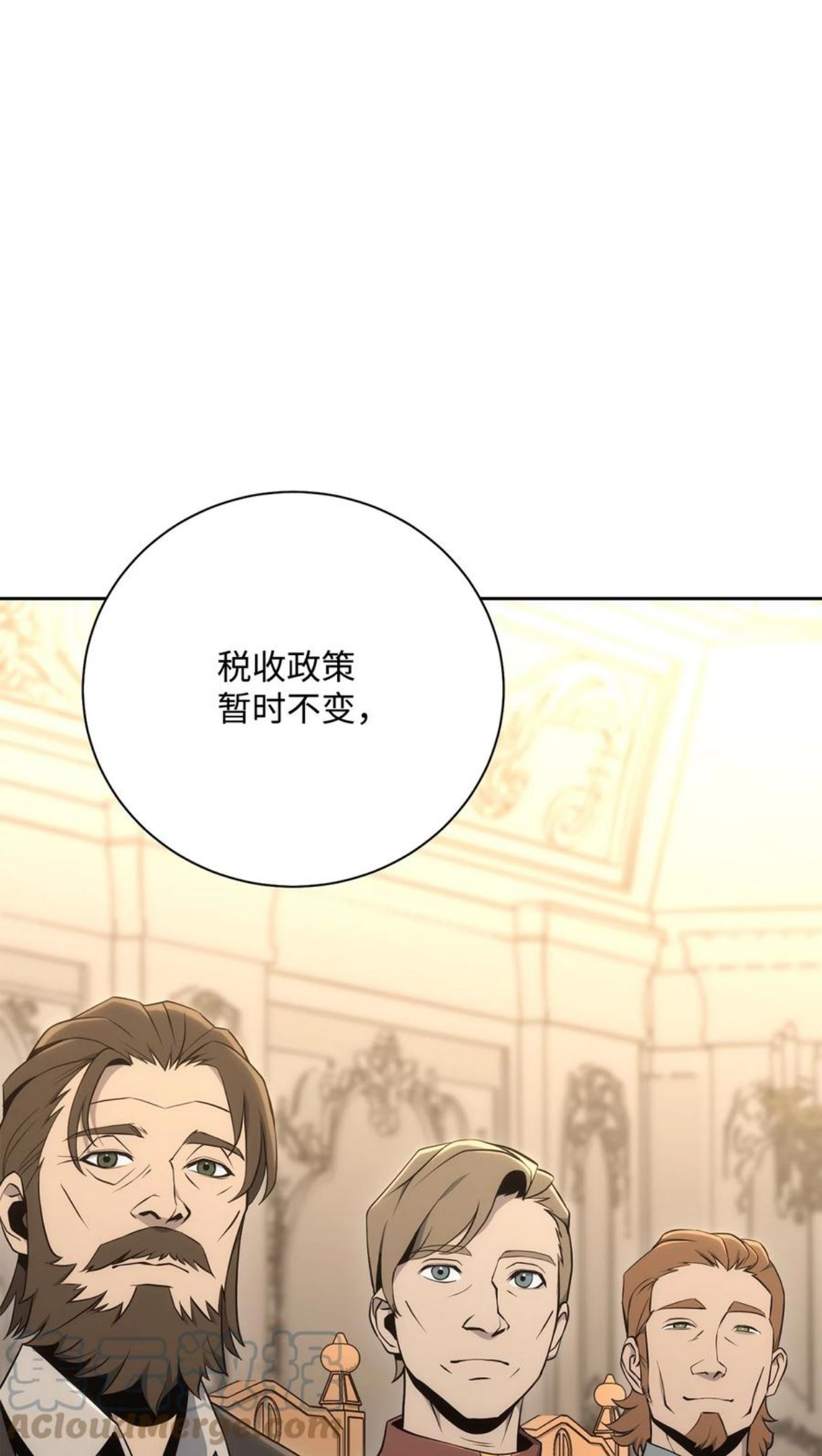 从1级开始的异世界骑士漫画,180 南部联盟41图