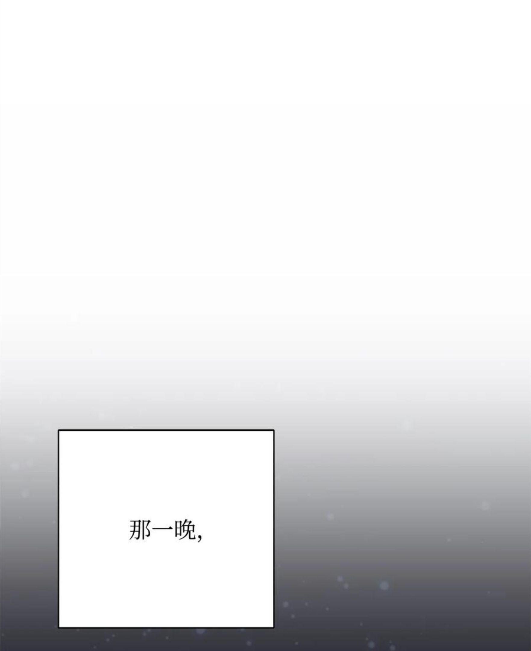 从1级开始的异世界骑士漫画,181 巨大危机2图