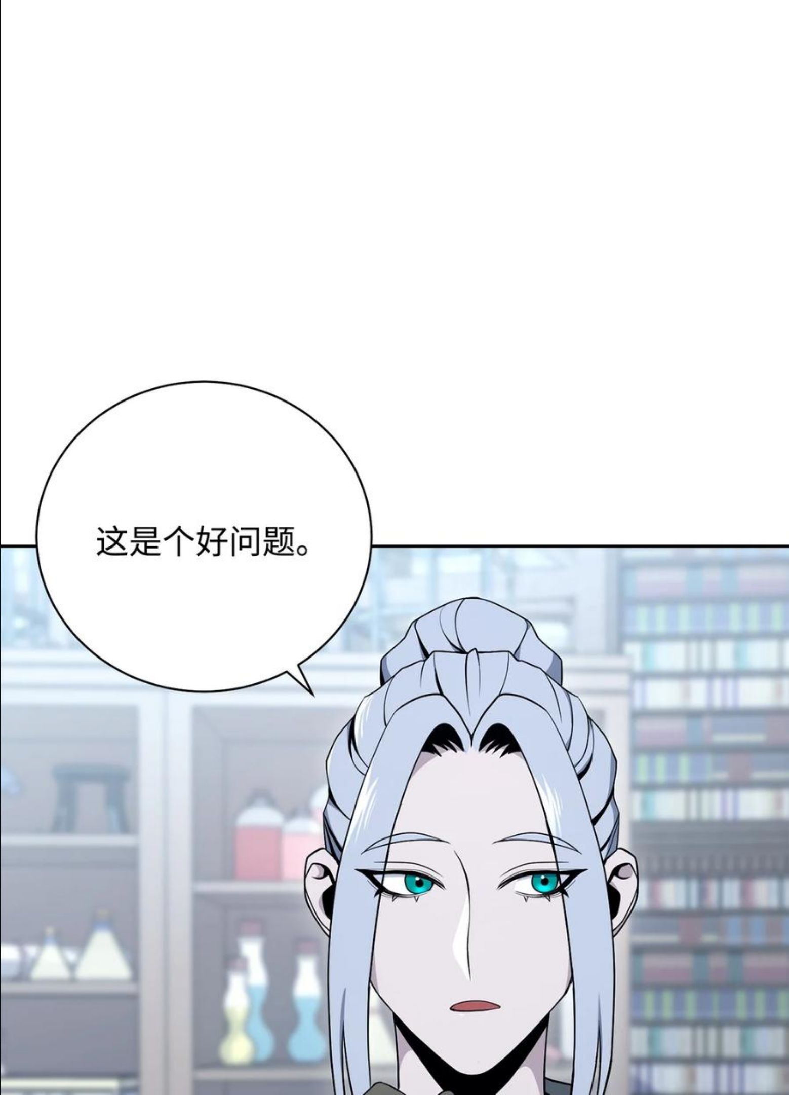 从1级开始的异世界骑士漫画,183 会面56图