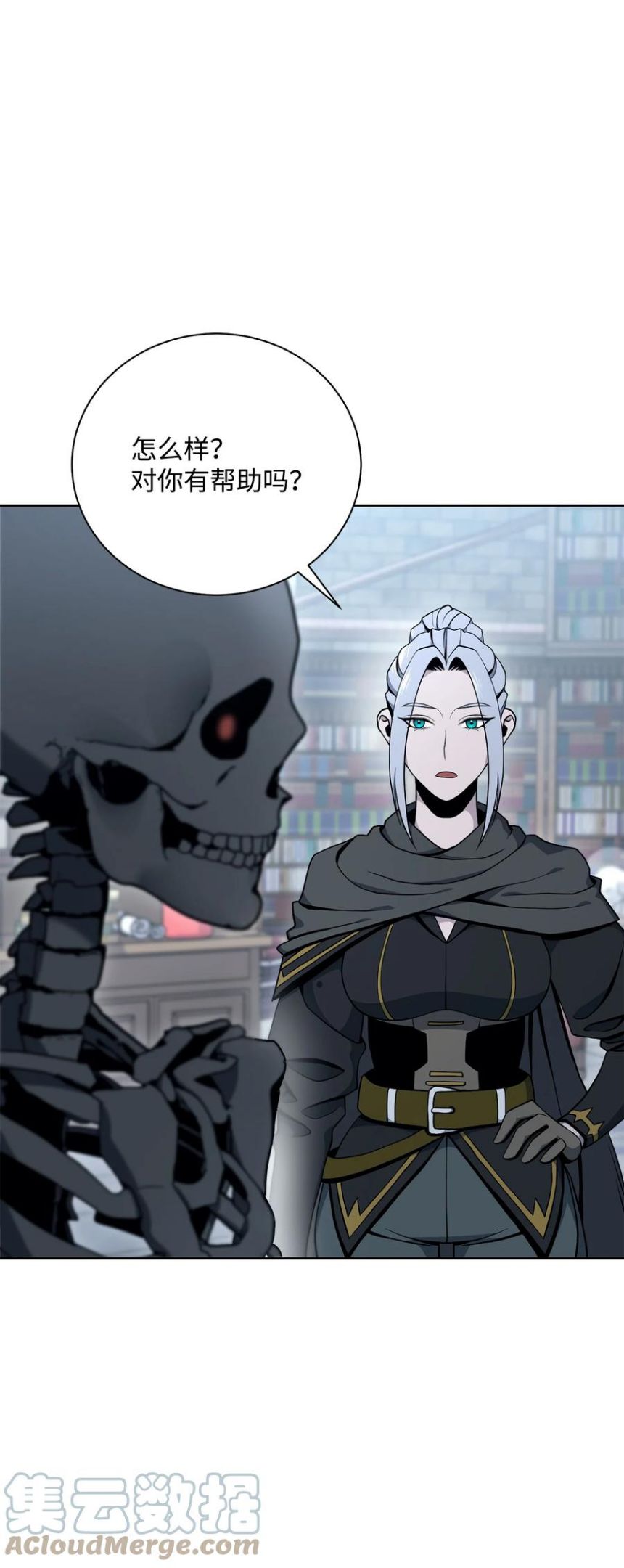 从1级开始的异世界骑士漫画,183 会面41图