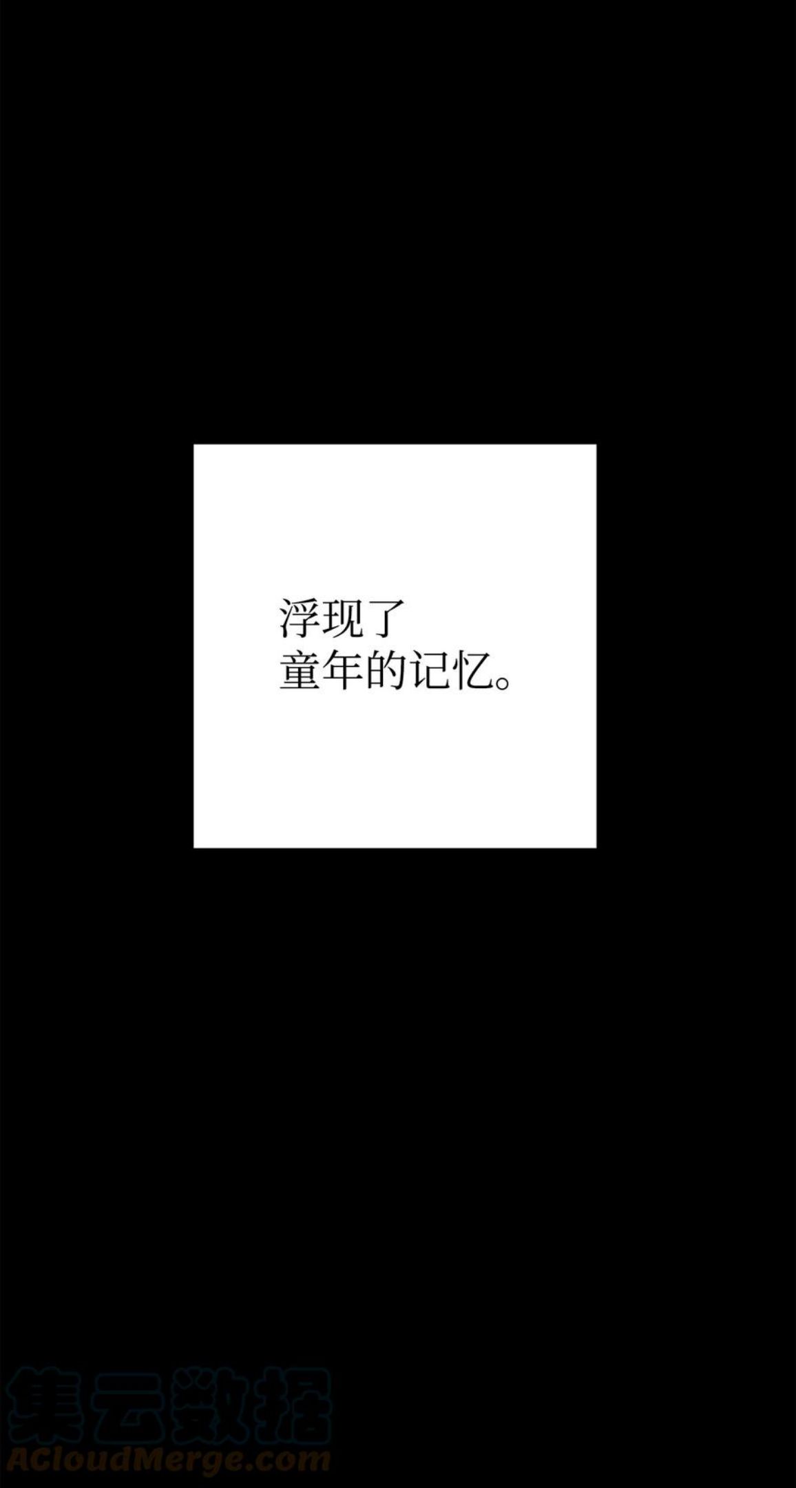 从1级开始的异世界骑士漫画,185 奋斗的理由101图