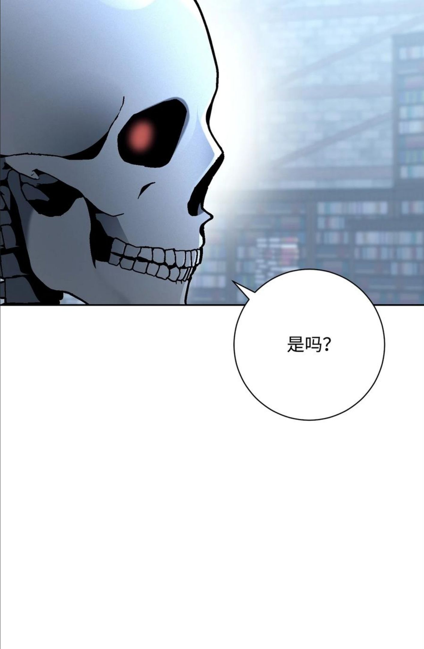 从1级开始的异世界骑士漫画,185 奋斗的理由34图