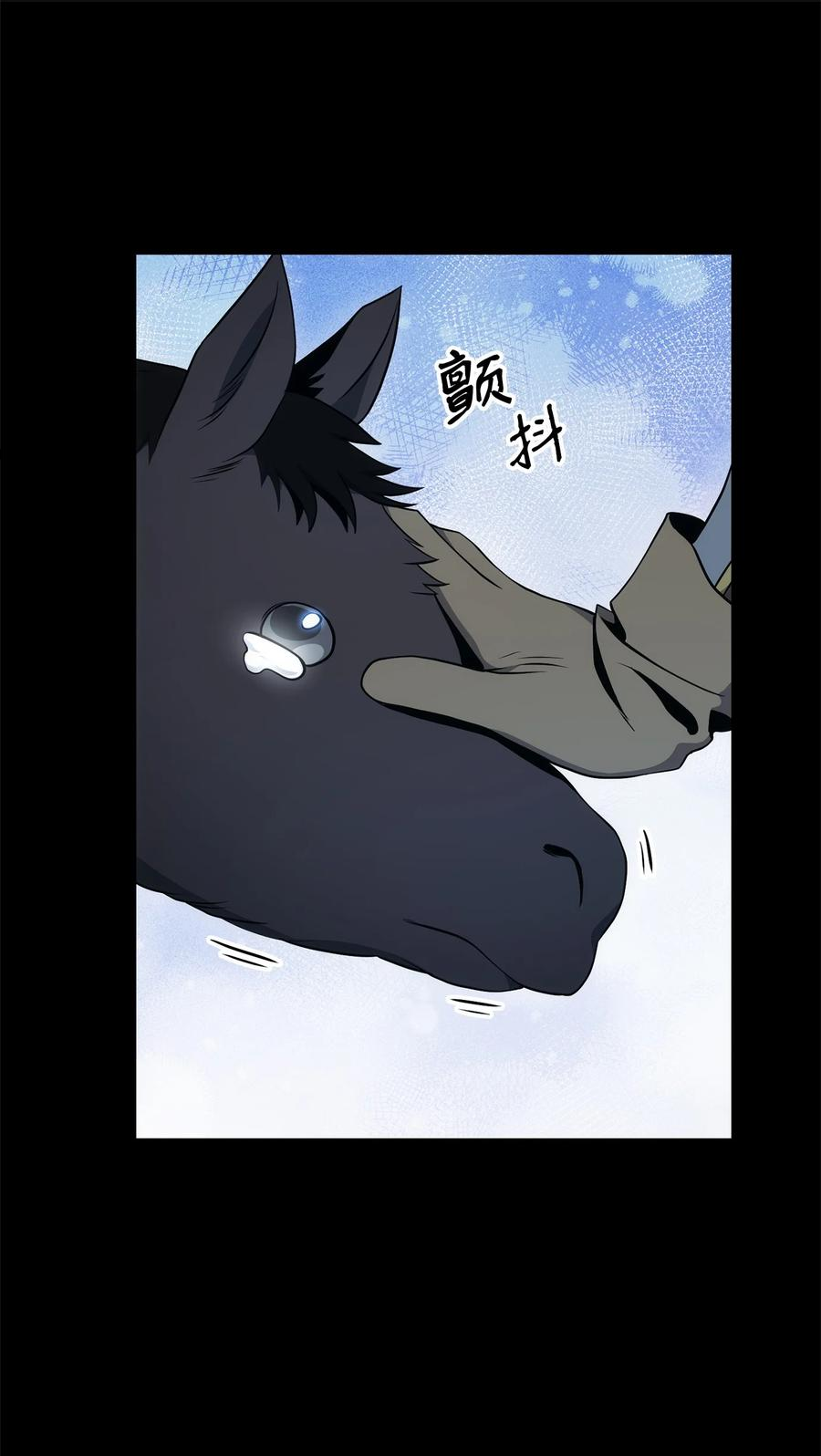 从1级开始的异世界骑士漫画,187 蓝狮骑士团102图