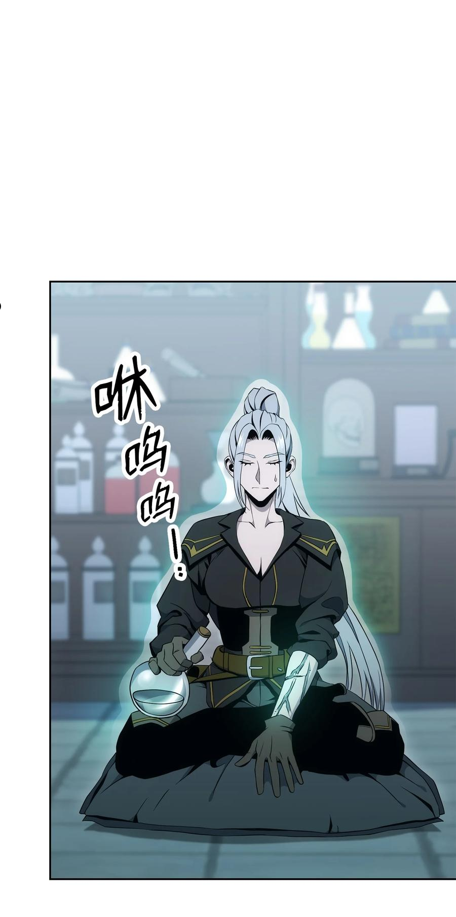 从1级开始的异世界骑士漫画,189 真正的皇宫34图